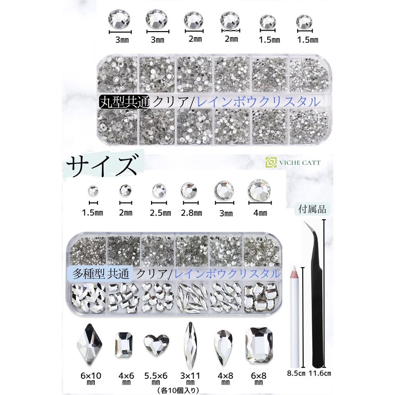 VICHE CATT Nail Parts, Nails, Rhinestones, Beads, Tweezers and Wax