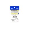 Owner (Owner) Lure karutexiba supurittoringuhaipa-waiya- P – 12 10
