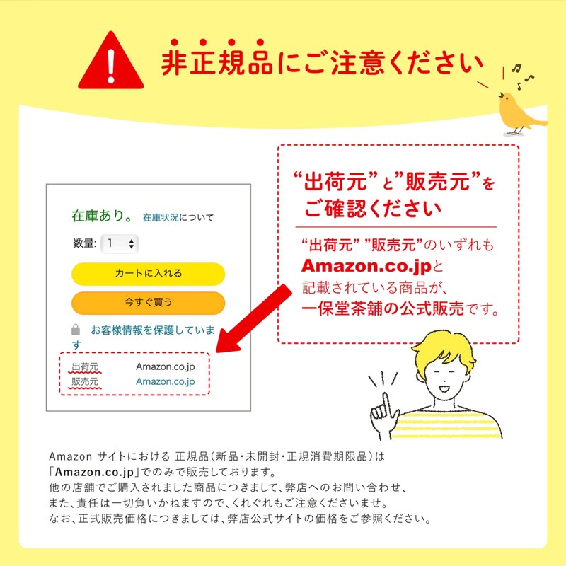 Ippodo Tea Store Premium Roasted Tea 7.1 oz (200 g)