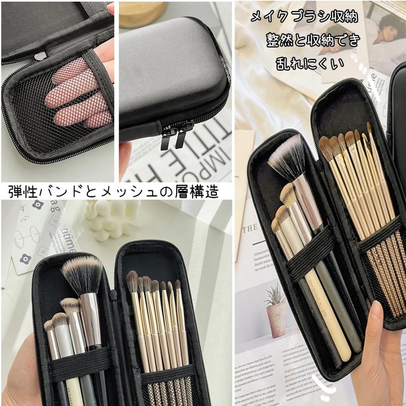 HorizonMega Makeup Brush Case, Portable Makeup Pouch, Large Capacity, Makeup