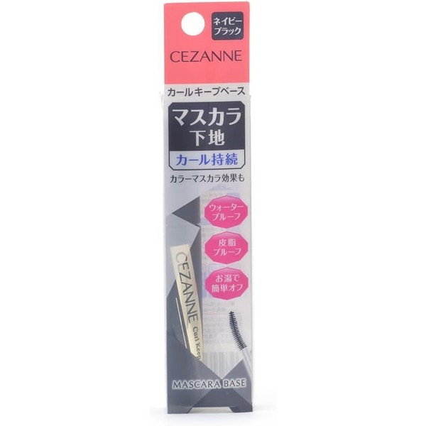  Cezanne Curl Keep Base Navy Black 4.5g Mascara Glam