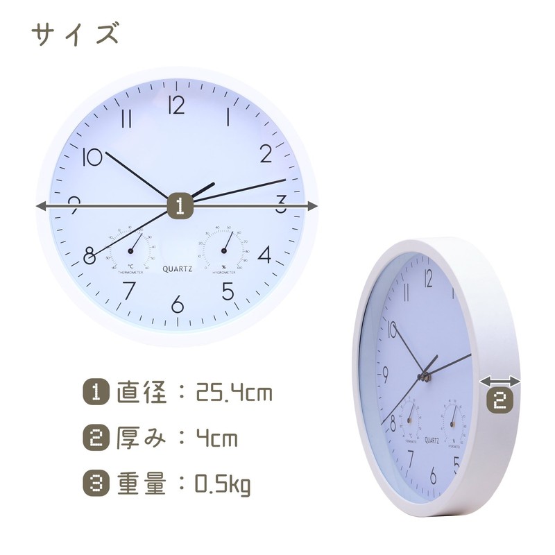 Fujiboeki 26332 Wall Clock, Diameter 10.0 inches (25.4 cm), White,