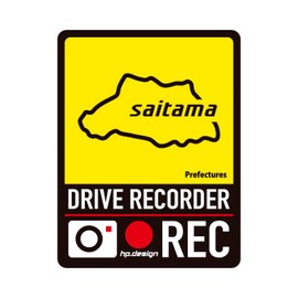 HASEPRO TDFK-15DMS Magnetic Sign Prefectural Prefectural Draleco Magnet Sign, Saitama