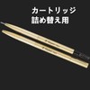 Elegance Elegance Eyebrow Slim Cartridge (BR25)