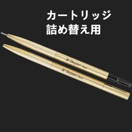 Elegance Elegance Eyebrow Slim Cartridge (BR25)