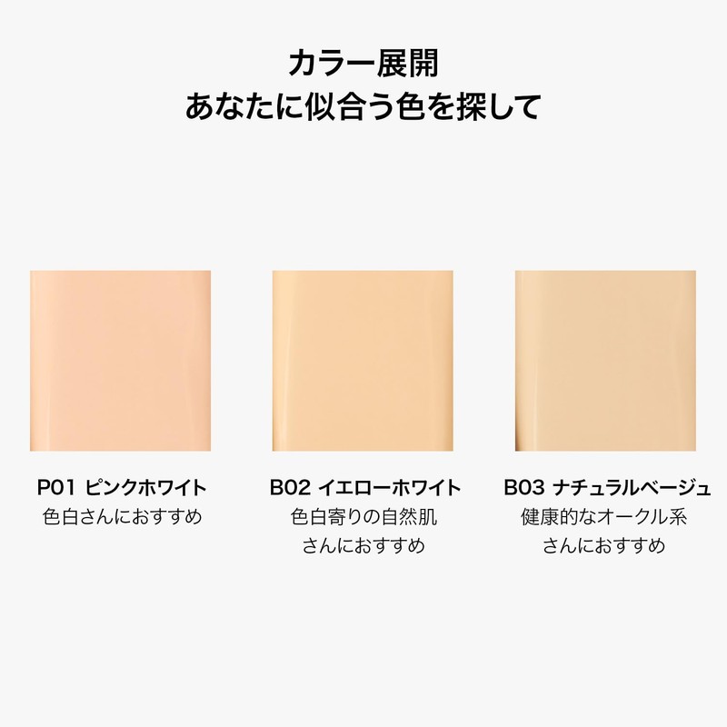 Perfect Diary Essence Concealing, UV Cushioning Foundation, Ceramic Skin, Shiny