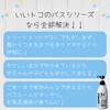 Good Toko Cool Shampoo, 1 Refill, Cool Shampoo, Refreshing, Mandarin