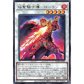 Yu-Gi-Oh! ROTD-JP041 - Rise of the Duelist (Rare)