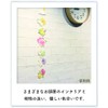Sanrio FA15-1 P 1715 Floral Hanging Colorful Flowers