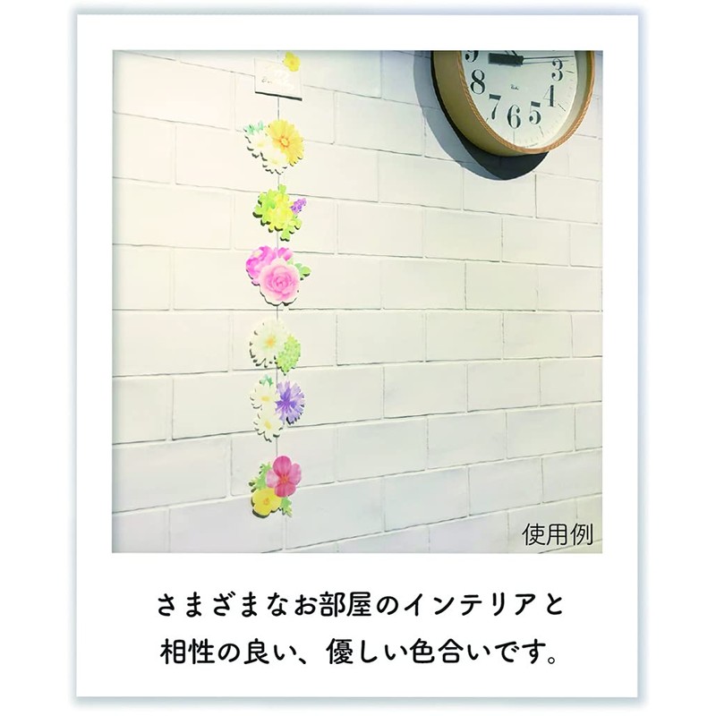 Sanrio FA15-1 P 1715 Floral Hanging Colorful Flowers