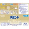 快適ガードマスク ふつうサイズ ライトベージュ 30枚入 カラーマスク