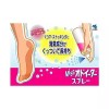 Kobayashi Miss Foot Deodorant Spray 150ml
