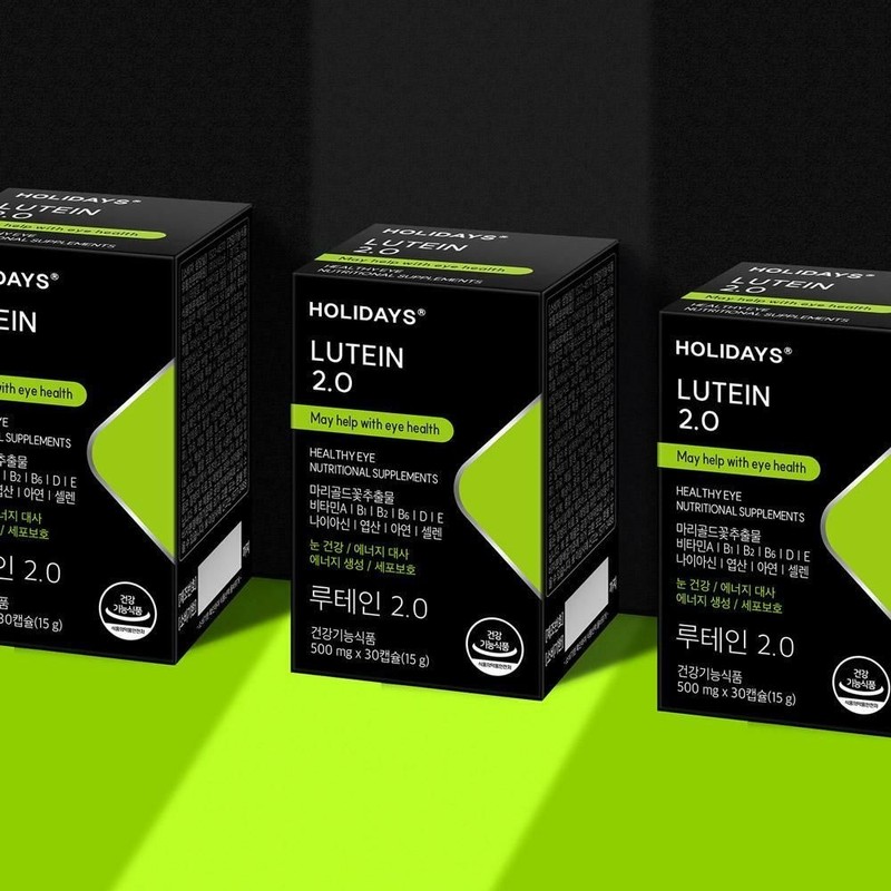 Holidays Lutein 2.0 30 capsules, 5 boxes, total 5 months
