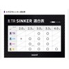 YAMASHITA EGI King TR Sinker, 0.5 oz (15 g) O