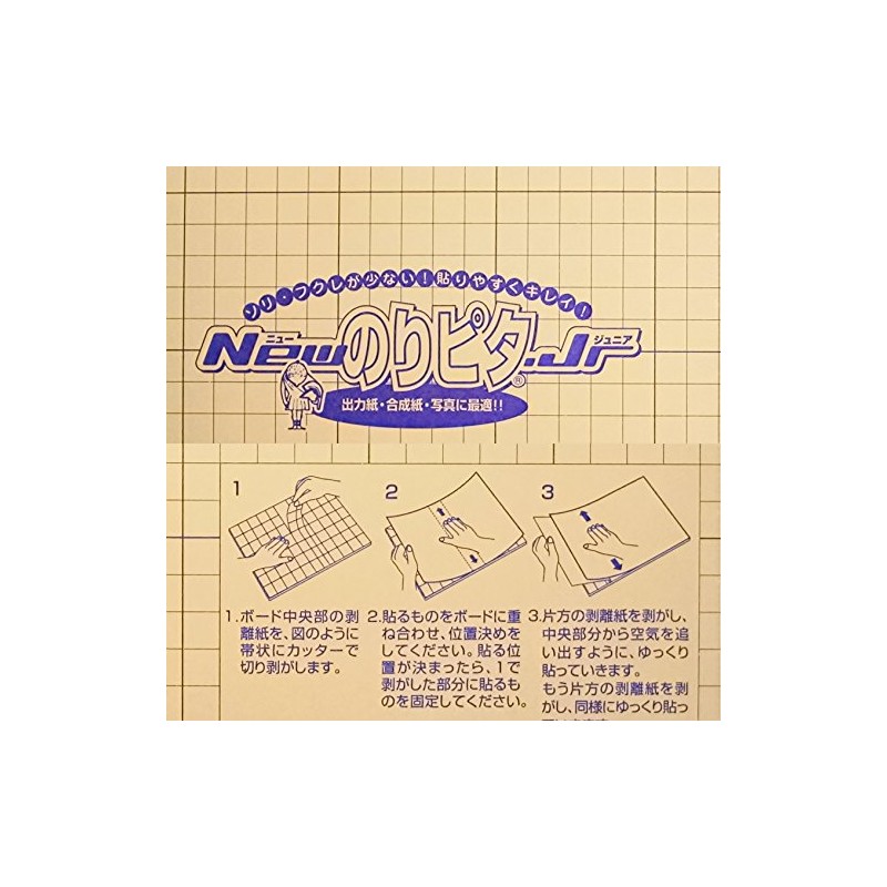 New Nori Pita Jr 0.1 inch (3 mm) Thick 5