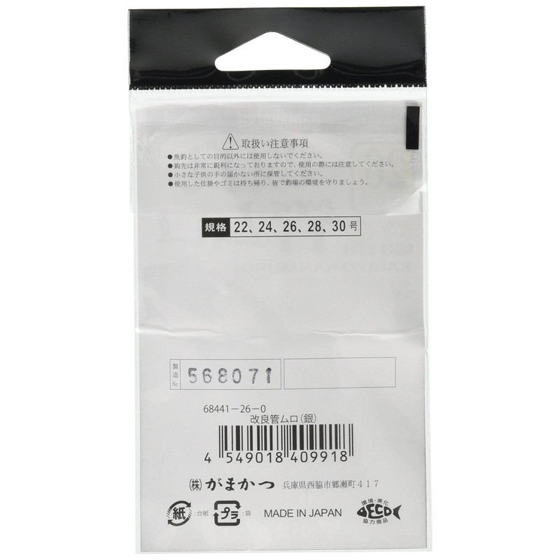 Gamakatsu Single Hook Improved Tube Muro 28 No. 4 Silver