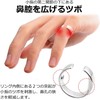 【Sleep Specialist Recommended】 Utiel Anti-Snoring Ring, Birthday Present, Improvement, Reduction,