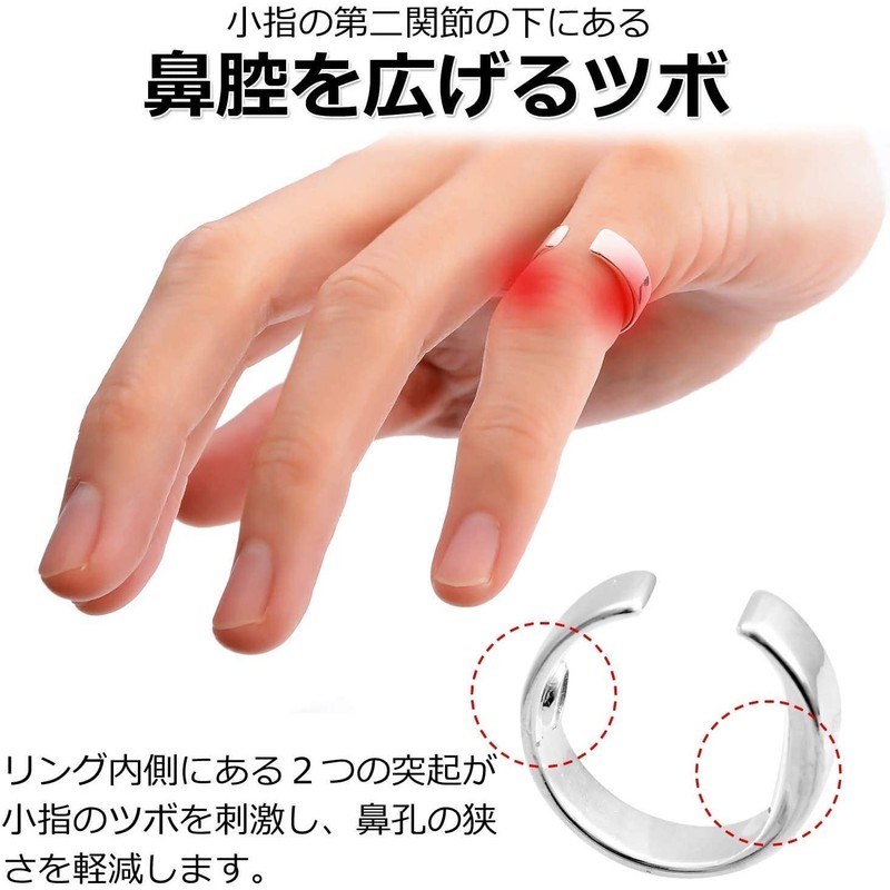 【Sleep Specialist Recommended】 Utiel Anti-Snoring Ring, Birthday Present, Improvement, Reduction,