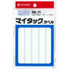 Nichiban Maitack Label Paper, Plain, 0.5 x 4.1 inches (13