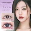 KOUUNOTENN False Eyelashes, No Glue Required, Easy to Apply, Partial