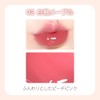 GOGO TALES Melting Volume Gloss, 02, White Peach Maple/Plushy Fruit