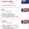 Daewoong BioScience 인사덴탈 프로폴리스 해조칼슘 생선콜라겐 치아 뼈건강 항산화작용 90정