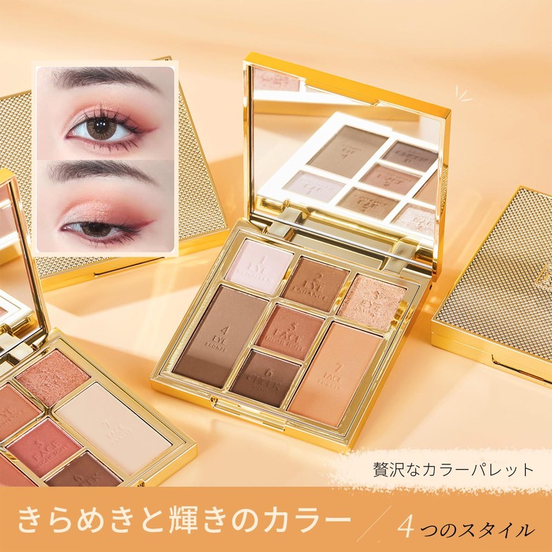 SWEET NIGHT チーク プレミアム 7色アイシャドウパレット 和音ローズ 多機能、長持ち