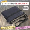 ES United Sacoche Bag, Women's, Men's, Shoulder Bag, Mini Bag,
