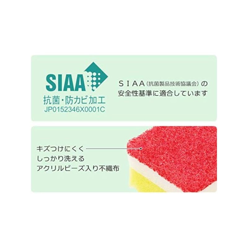 オーエ キッチンスポンジ 約縦12.2×横6.3×奥行3.8cm ハイパーバイオ ソフト スポンジ アクリルビーズ入り 不織布 抗菌 防カビ