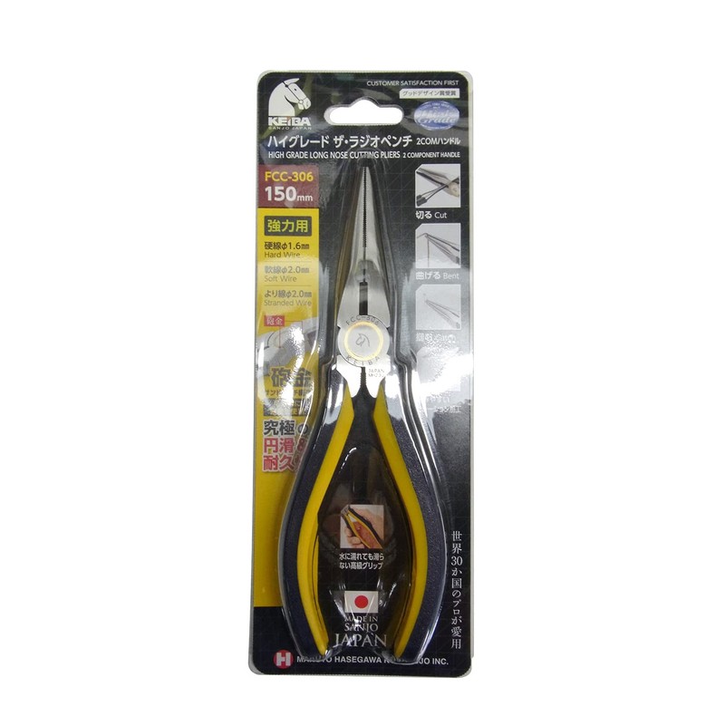 keiba haigure-doraziopenti 150 mm FCC – 306 