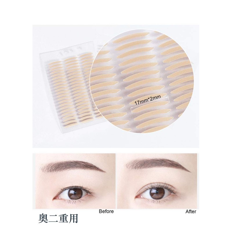 Yesmart YES102-17 Double Layer, Local Adjustment, Eyelid Tape, 396 Sheets,