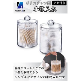 Acrylic Honpo Cotton Swab Case, Cotton Case, Box, Polystyrene, Storage, Small Items, Cotton Swabs, Toothpicks, Toothpicks, Lid Included