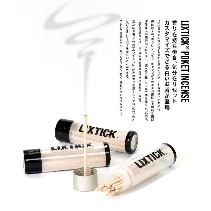 LIXTICK POKET INCENSE (GREEN & WHITE) SET/Portable Incense in Case,