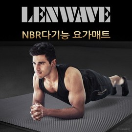 Dynamic NBR Wide Yoga Mat 1850mm x 900mm Exercise 10mm NBR Yoga Mat 1850x900 Blue 2ea