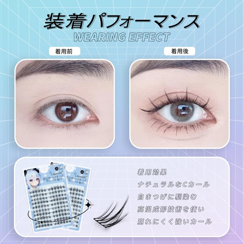 LASHIDOL Large Capacity Partial False Eyelashes, Partial False Eyelashes, False