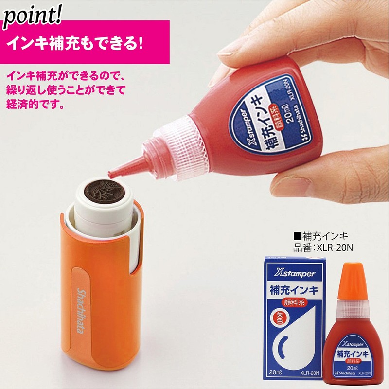 Shachihata Inkan, Hanko, Name Stamp, Capless 9N, orange