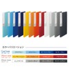 Plus Clear File A4 Vertical 24 Pockets Deja Vu 89-605