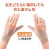Perfect Fit Left and Right Wrist Support 2 Fixed, Seamless,