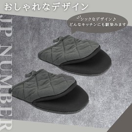 JP Number Potholders Mittens Heat Resistant Gloves for Oven Cooking, Hanging Storage, Heat Resistant Temperature 260°C (Gray)