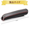 YFFSFDC Genuine Leather Handbrake Protection Cover, Anti-Dirt Cover, Universal Use,