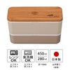 Masakazu ARBRE Bamboo Rectangular Nest Lunch Beige, Size: Approx. W