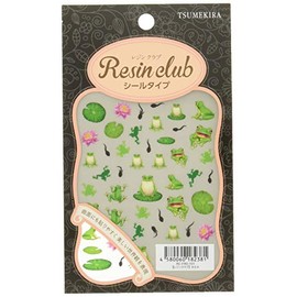 Resin Club Frog [Double Sided] UV Resin Seal Parts RC-FRO-101