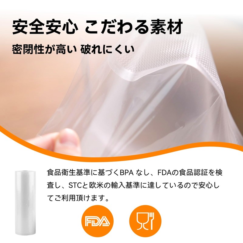 Wevac Vacuum Packaging Bag, Vacuum Packing Roll, Approx. 5.9 x