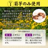 Chrysanthemum Potato Tea, Set of 3, 0.08 oz (2 g)