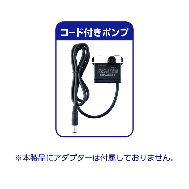 Pure Crystal P-8 Replacement Pump for Mearo 1L 1.5L Dog
