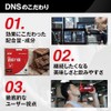 DNS Beta-Alanin (Beta-Alanin), 3.5 oz (100 g) (Approx. 30 Servings),