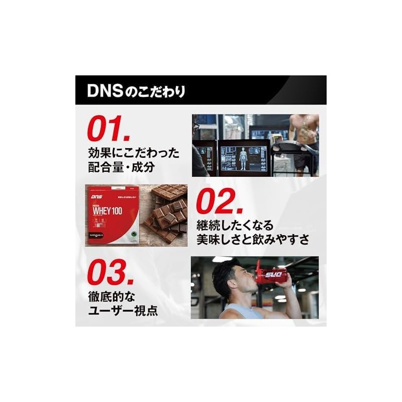 DNS Beta-Alanin (Beta-Alanin), 3.5 oz (100 g) (Approx. 30 Servings),