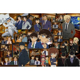 Yanoman 10-1493 Jigsaw Puzzle, 1000 Piece Jigsaw Puzzle, Detective Conan, Mystery Museum (20.9 x 29.5 inches (50 x 75 cm), Glue Included, Spatula, Peace Request Postcard, Service Card Included, Puzzle
