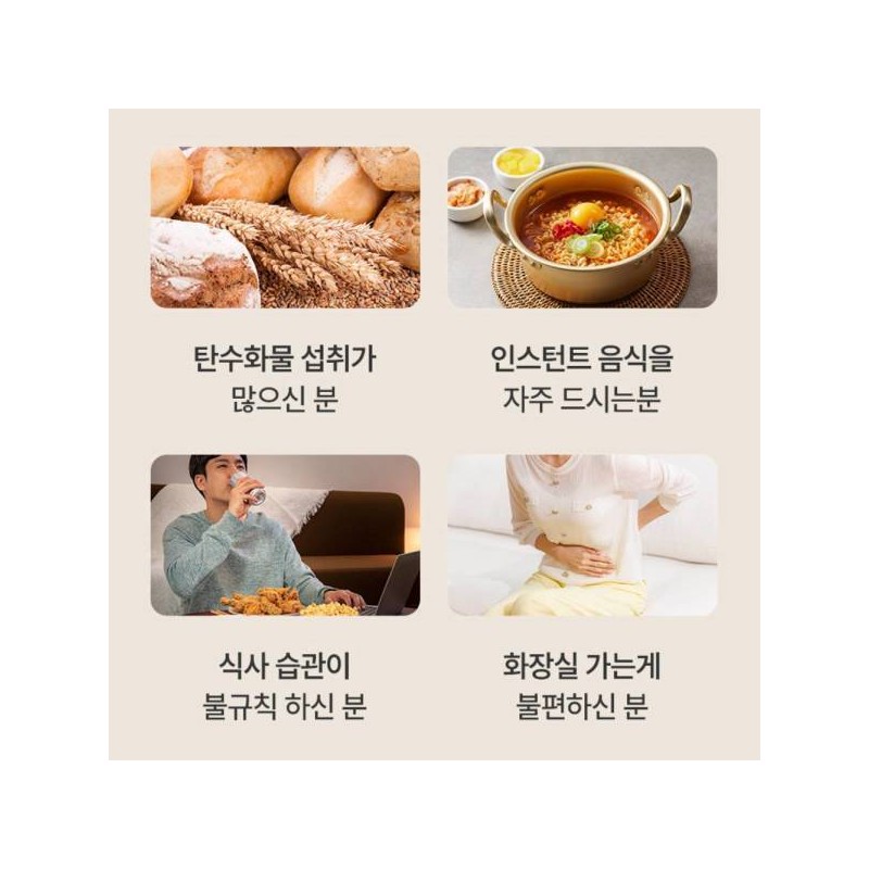 Bewell Teff Fermentation Enzyme Grain Digestive Enzyme High Potency S