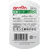 Amon 3473 Wire, AWG 14 (AVS 2.0sq), 19 ft 8